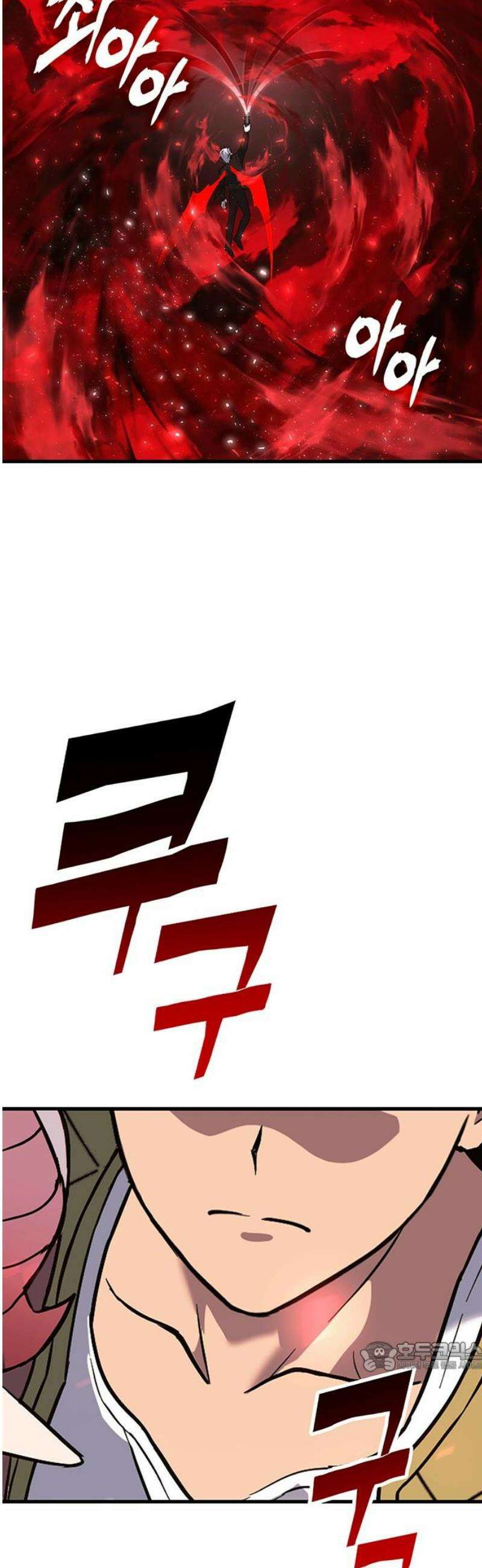 삽가능 19화 : 메탈샤오롱 79