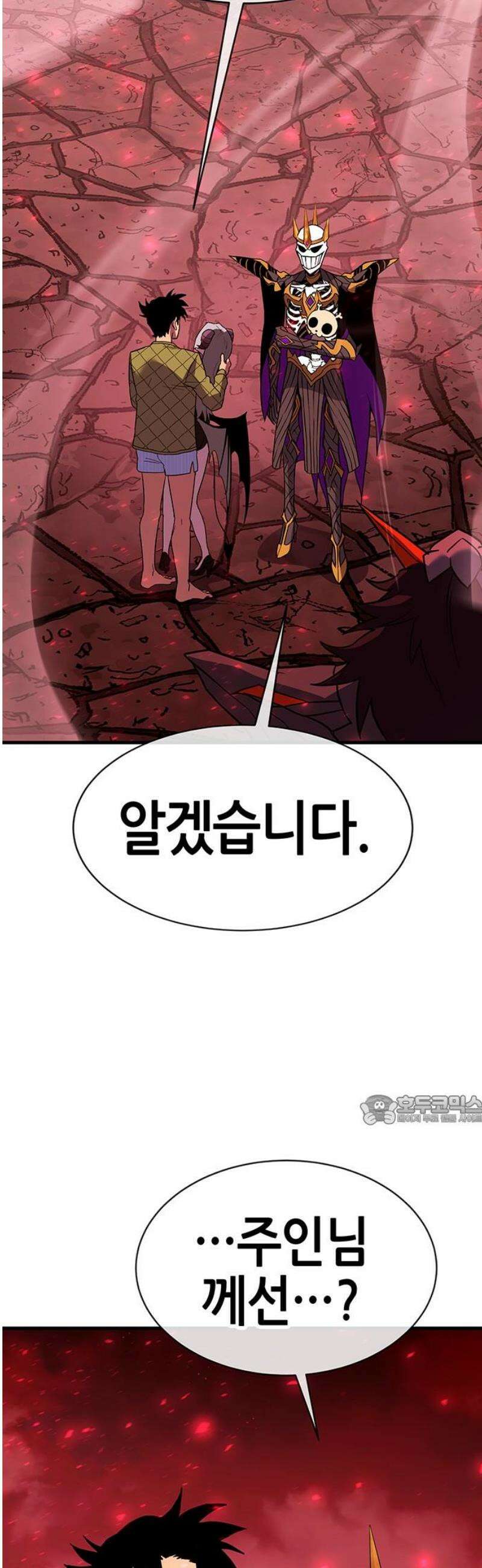 삽가능 19화 : 메탈샤오롱 92