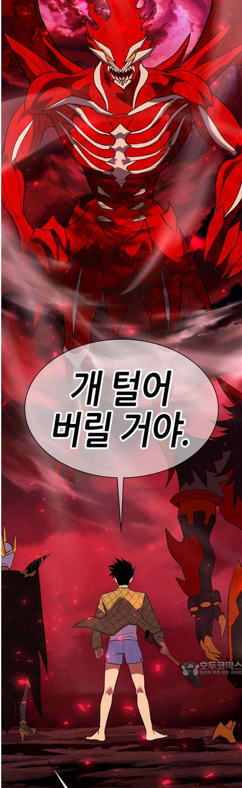 삽가능 19화 : 메탈샤오롱 94