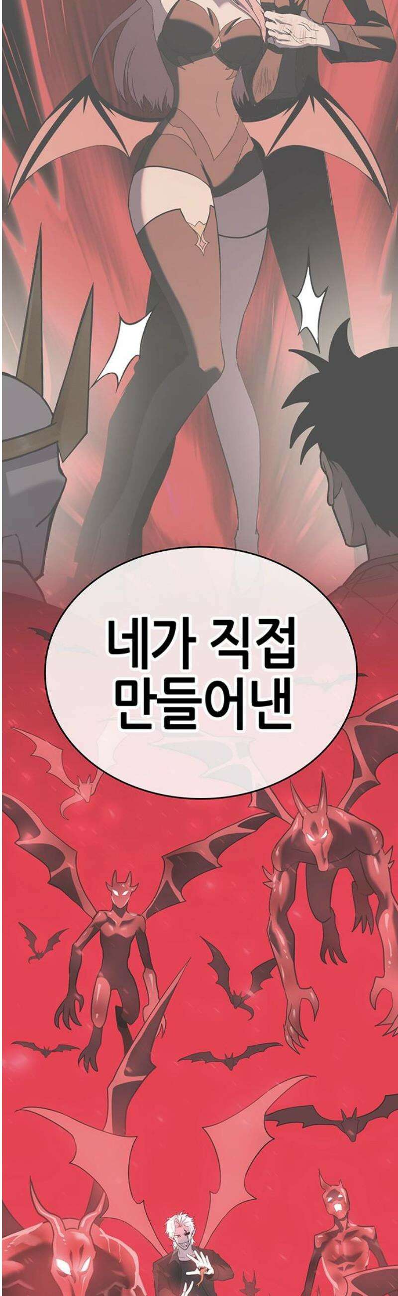 삽가능 19화 : 메탈샤오롱 98