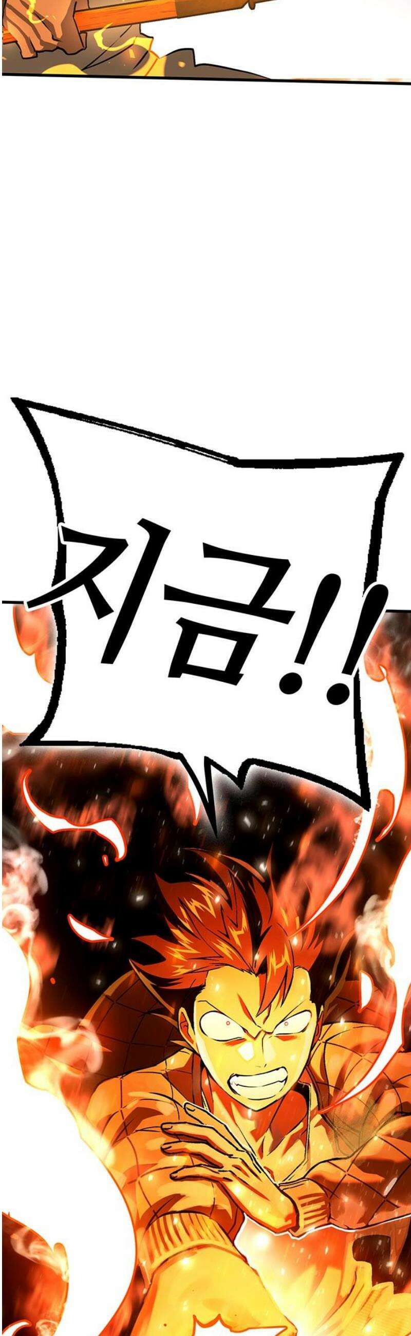 삽가능 19화 : 메탈샤오롱 119