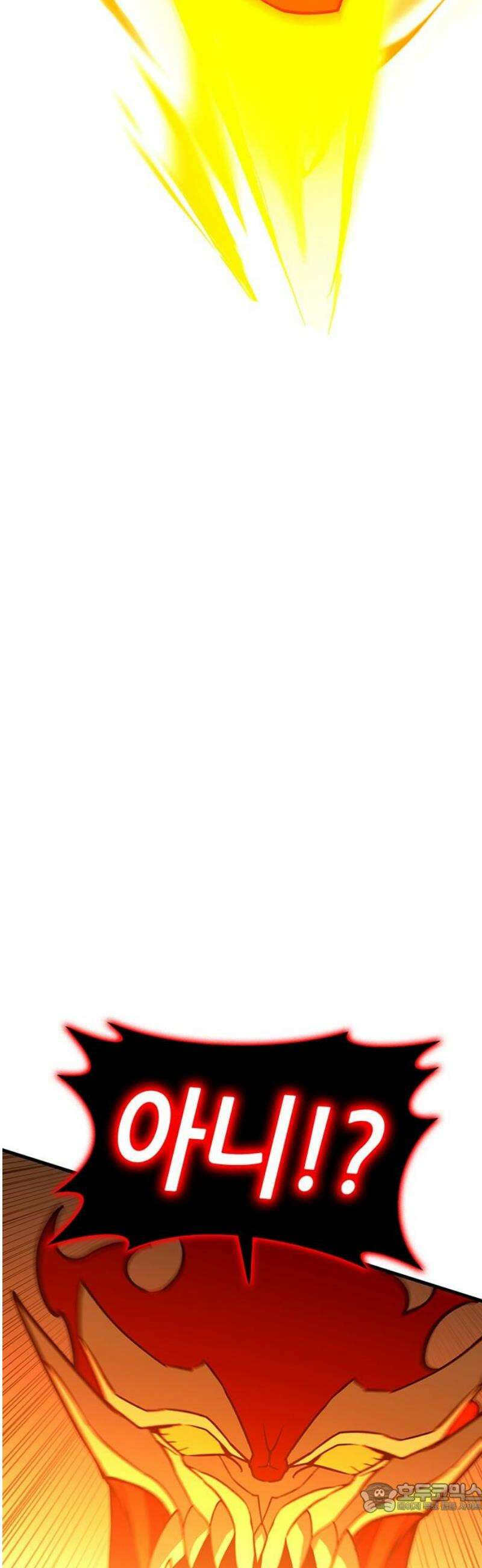 삽가능 19화 : 메탈샤오롱 126