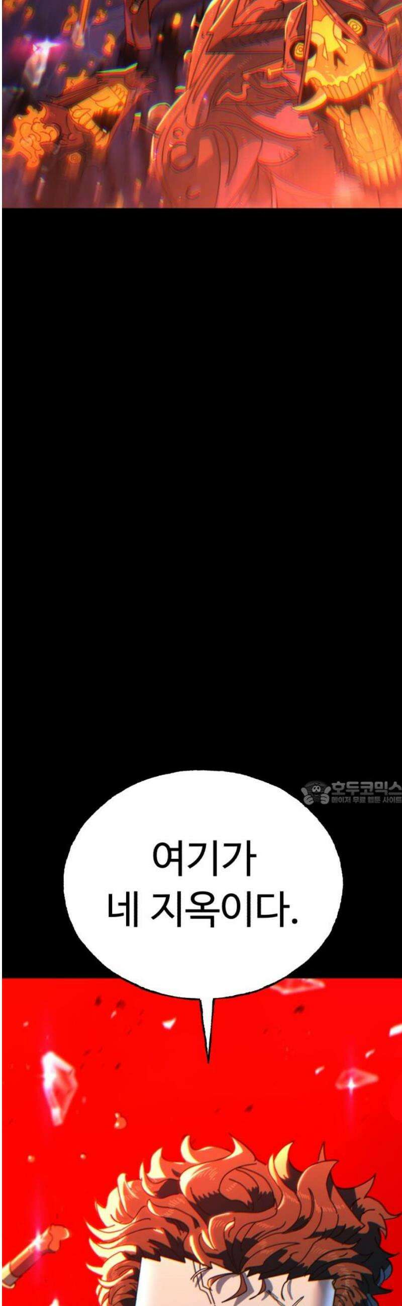 삽가능 19화 : 메탈샤오롱 139