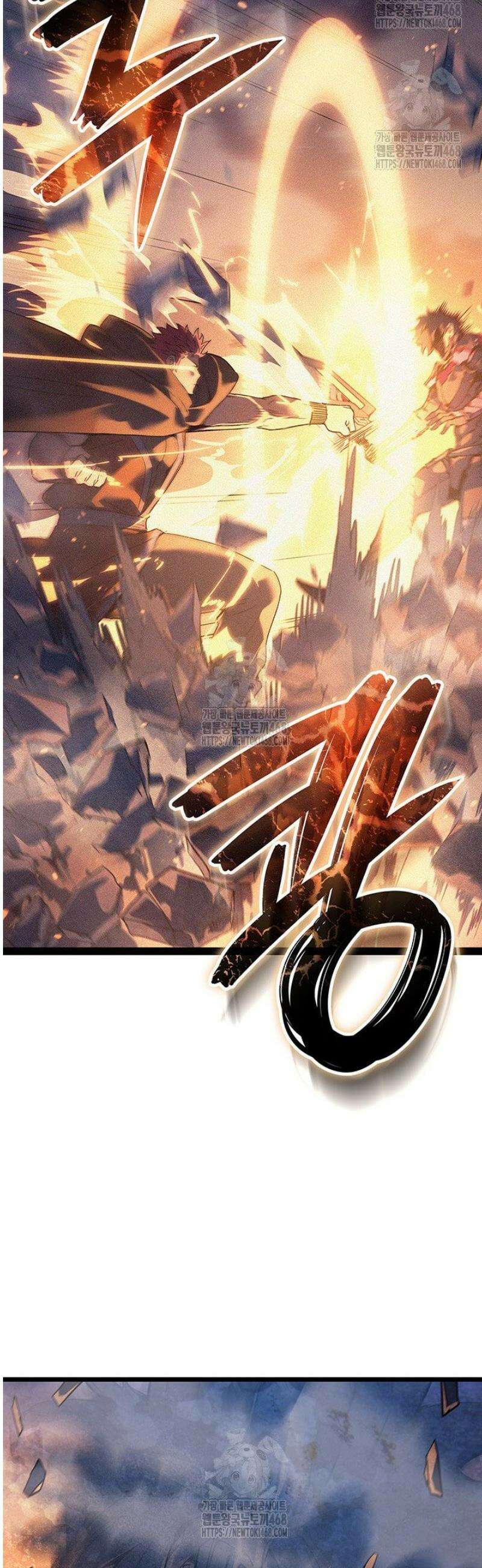 권왕전생 97화 14