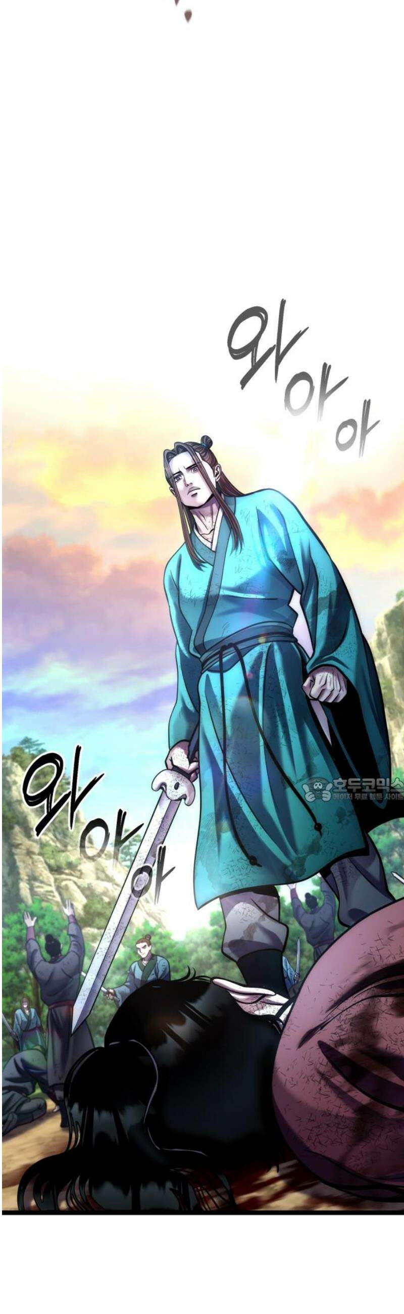 하북팽가 막내아들 194화 60