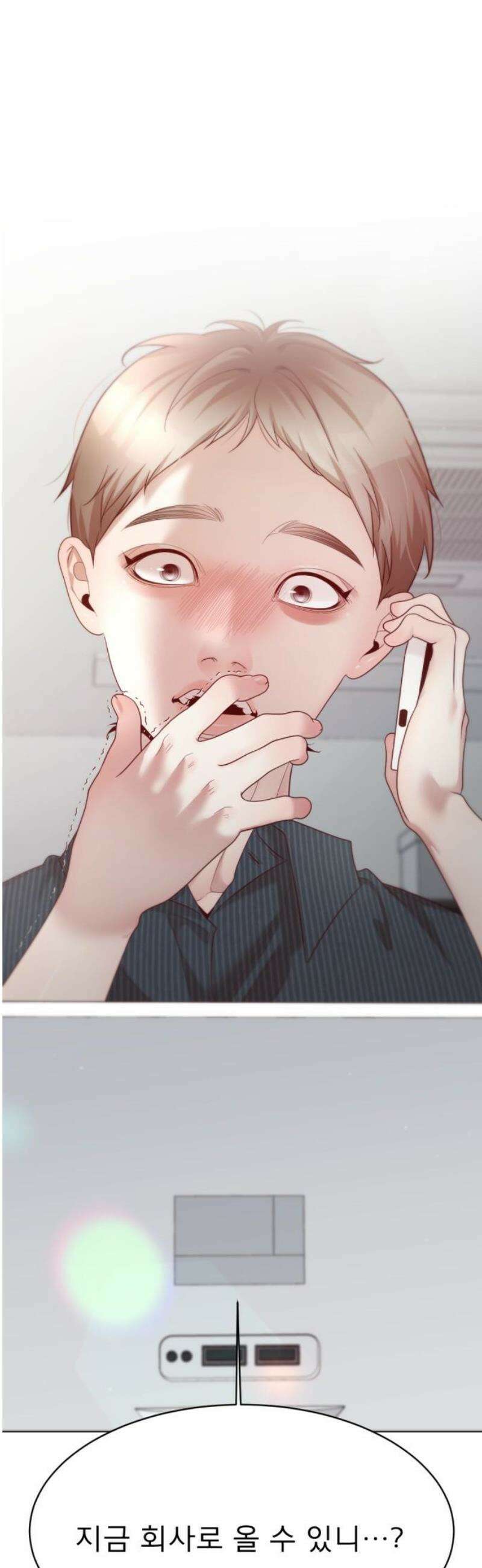 흑역사 어게인 102화 6