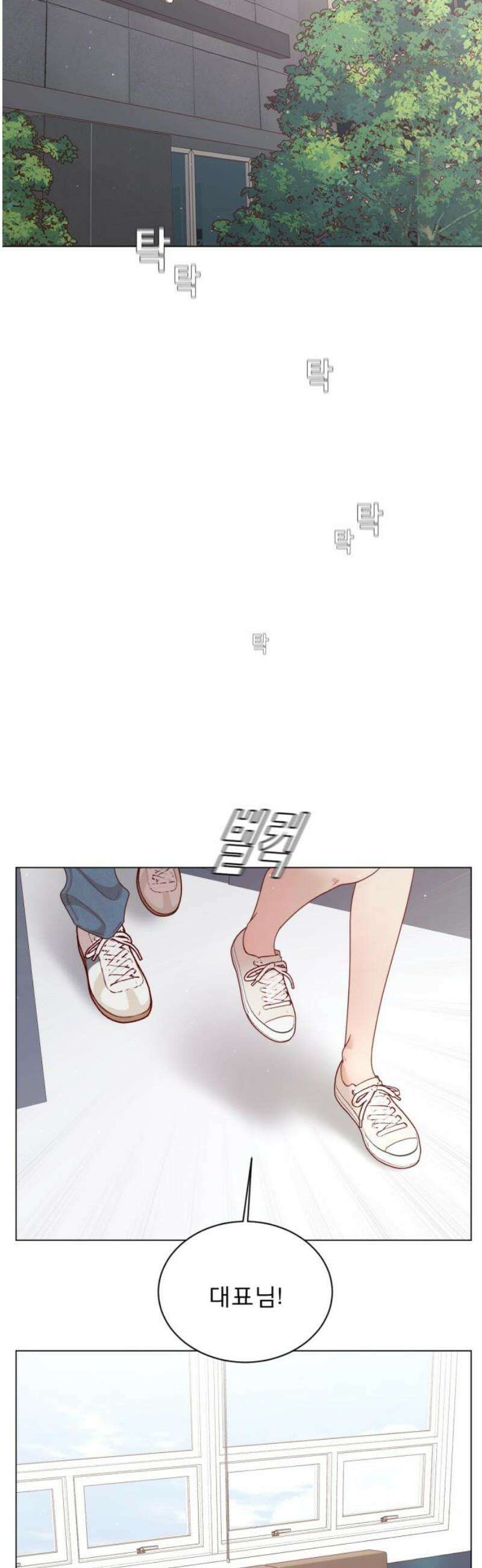 흑역사 어게인 102화 8