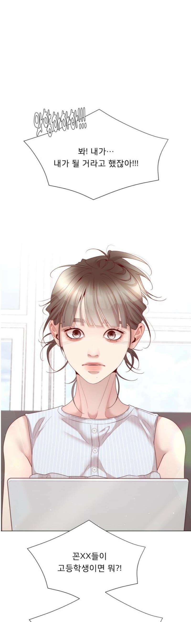 흑역사 어게인 102화 12