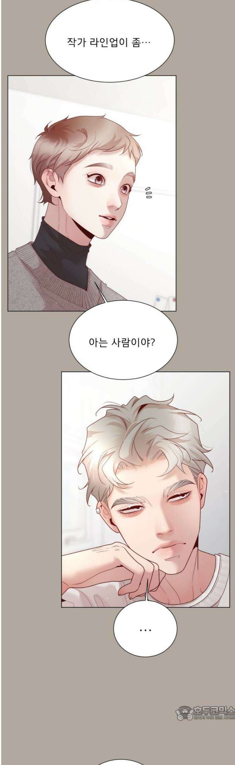 흑역사 어게인 102화 19
