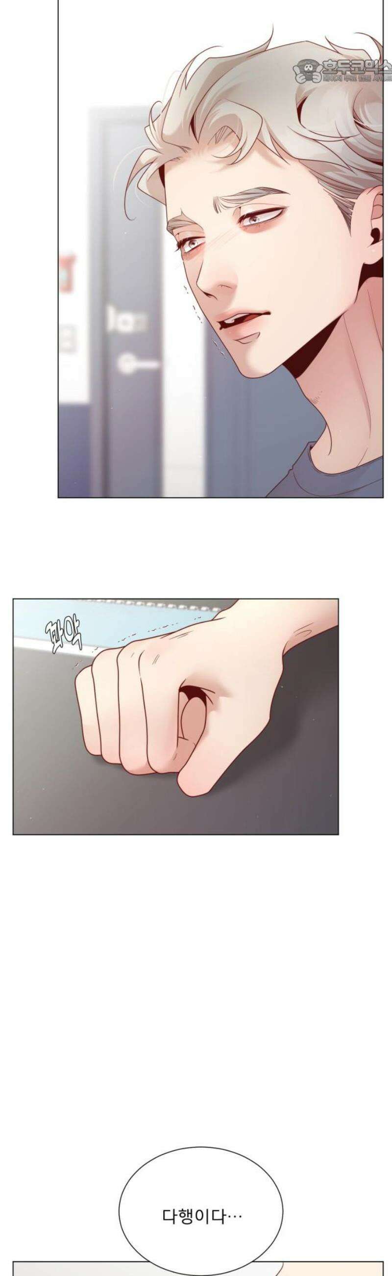 흑역사 어게인 102화 37