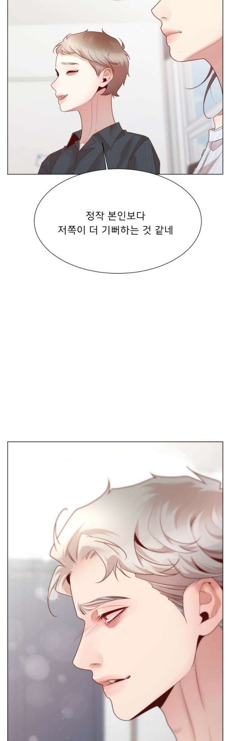 흑역사 어게인 102화 38