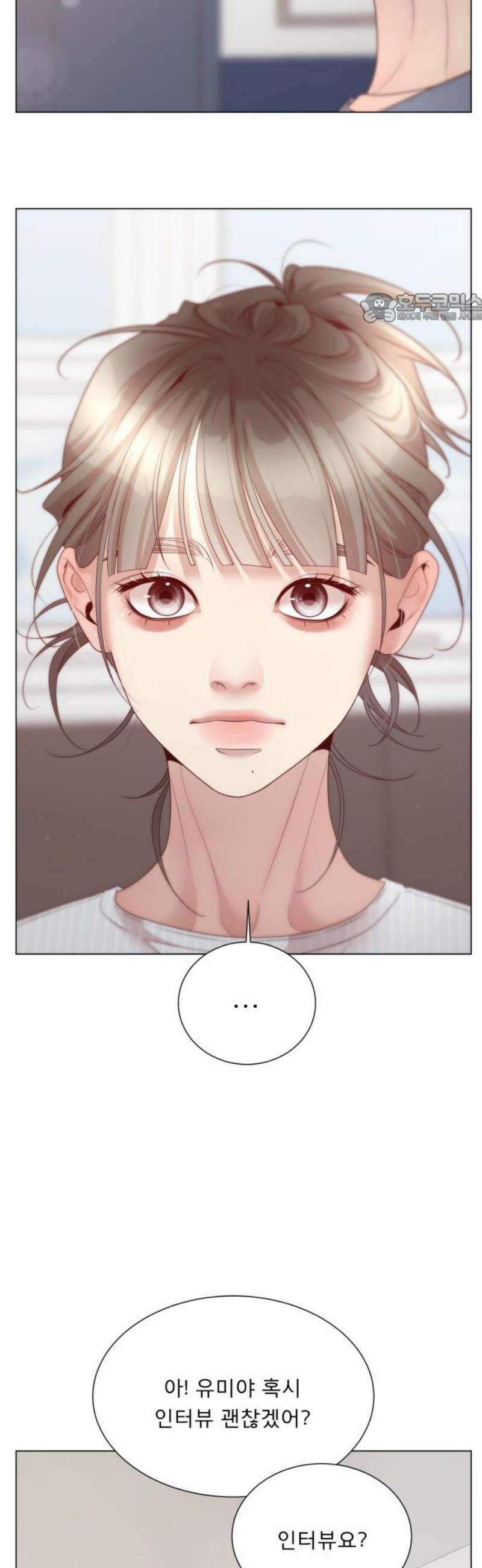 흑역사 어게인 102화 39