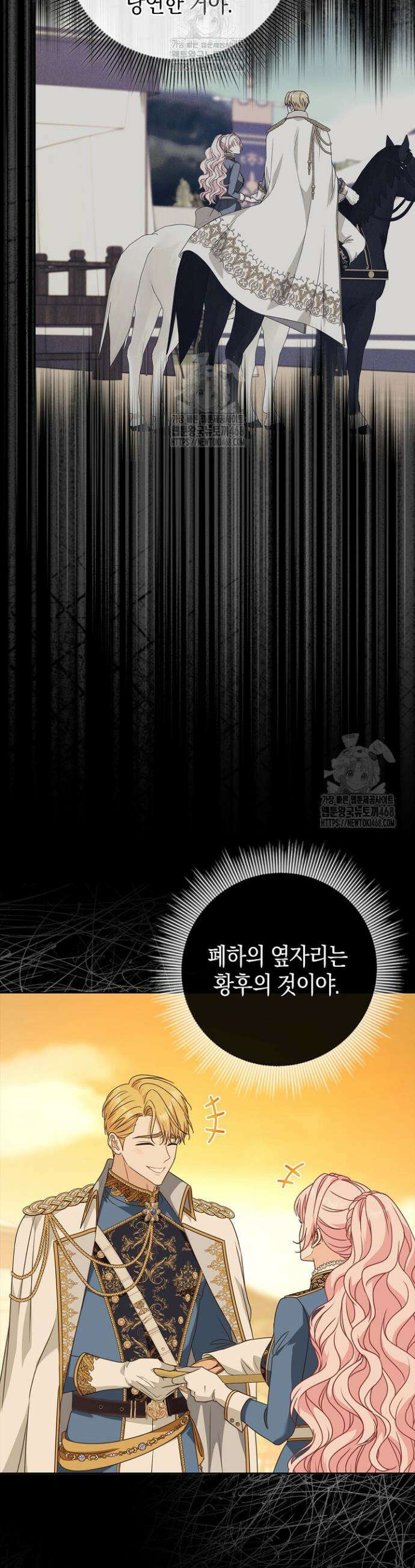 육아물 엄마는 꼭 죽어야 하나요? 53화 5
