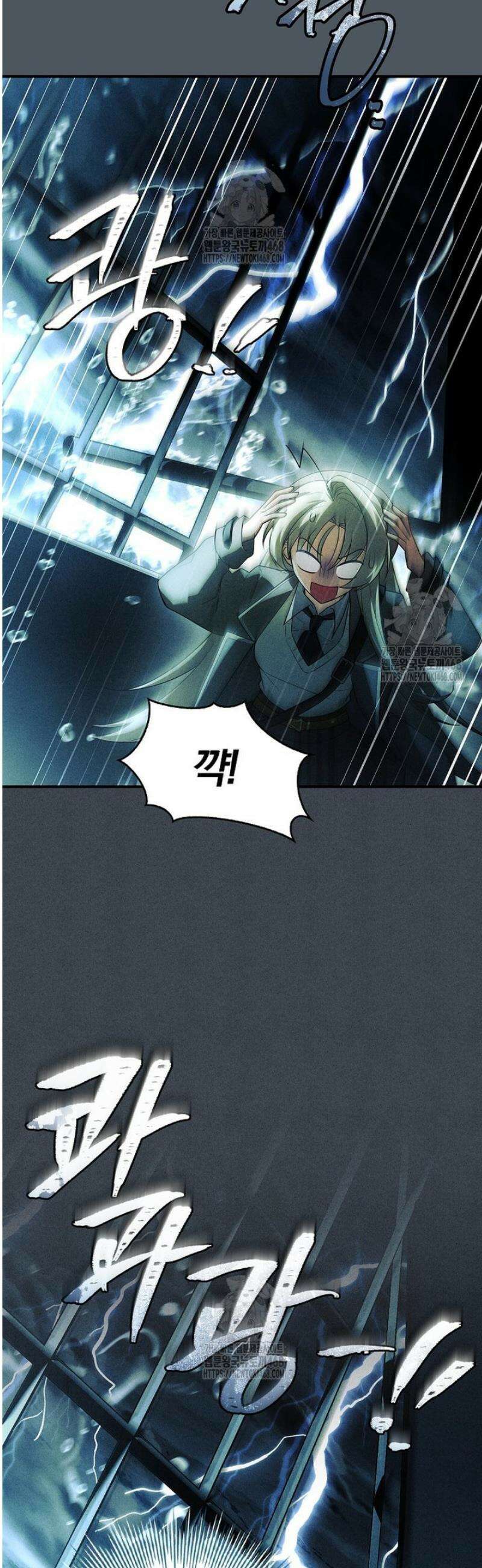 후회 남주를 위한 흥신소 절찬 영업 중! 26화 6