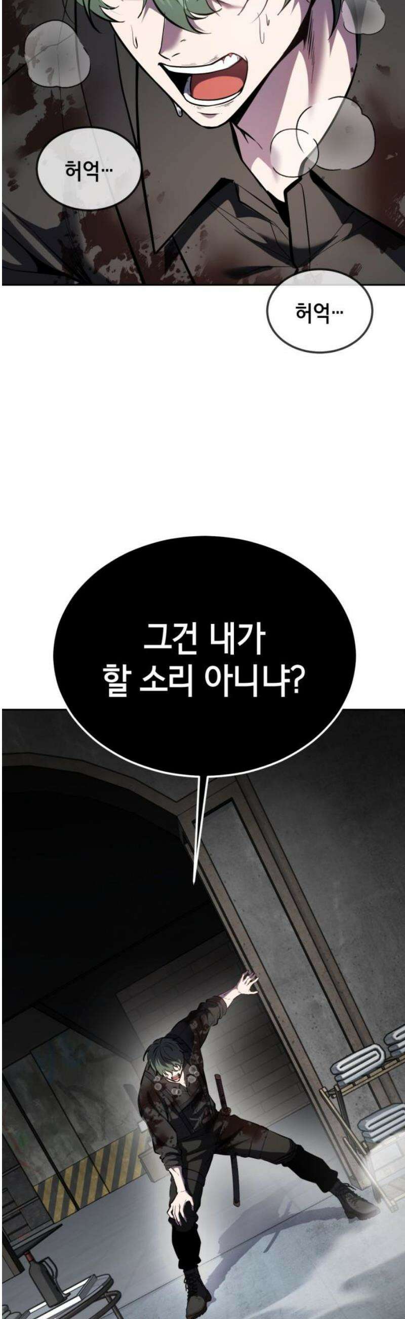 사신소년 2부 141화 조선 검선(劍仙) VS 일본 차나왕(遮那王) 6