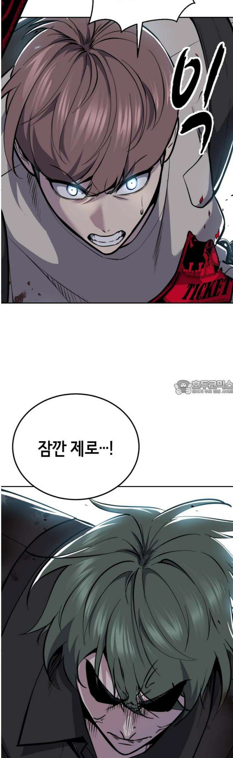 사신소년 2부 141화 조선 검선(劍仙) VS 일본 차나왕(遮那王) 13
