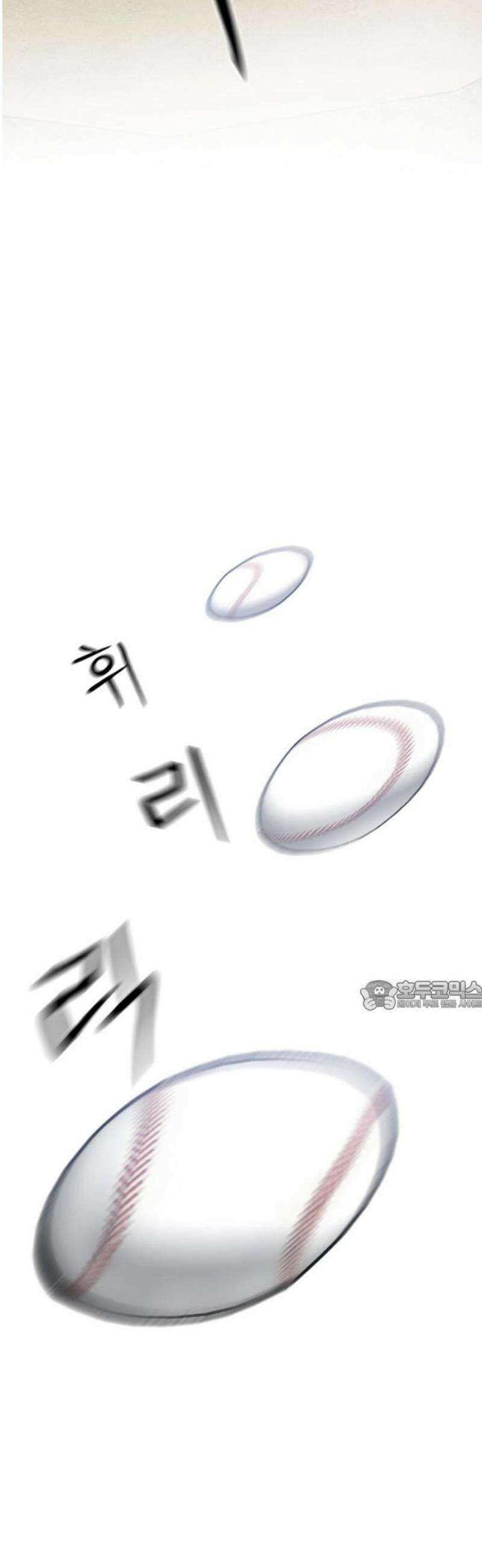 티키타카 45화 30