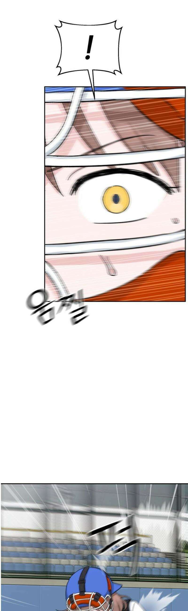 티키타카 45화 31