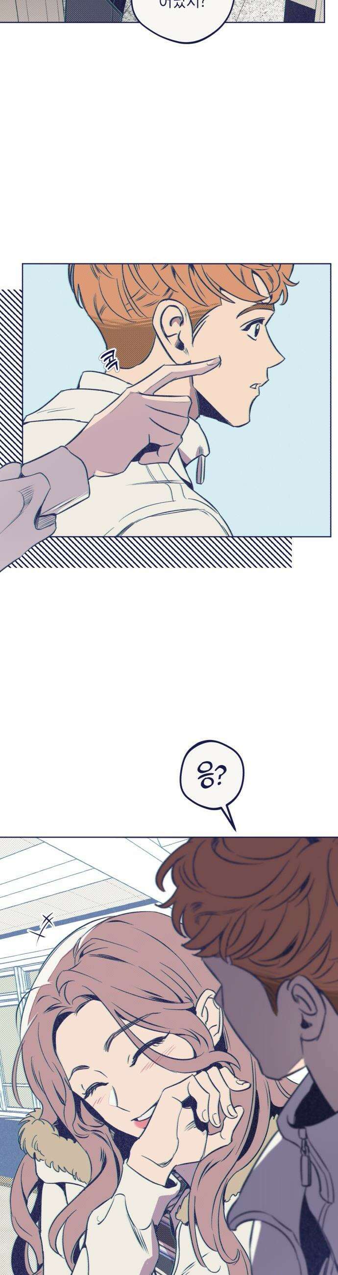 사지선다 - 6화 수작 23