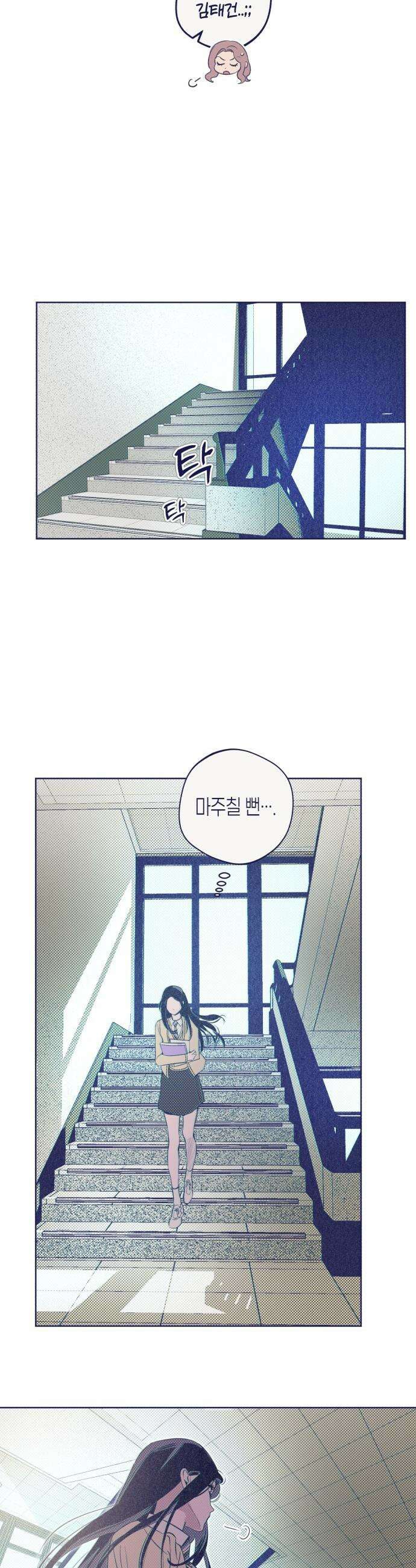 사지선다 - 6화 수작 26