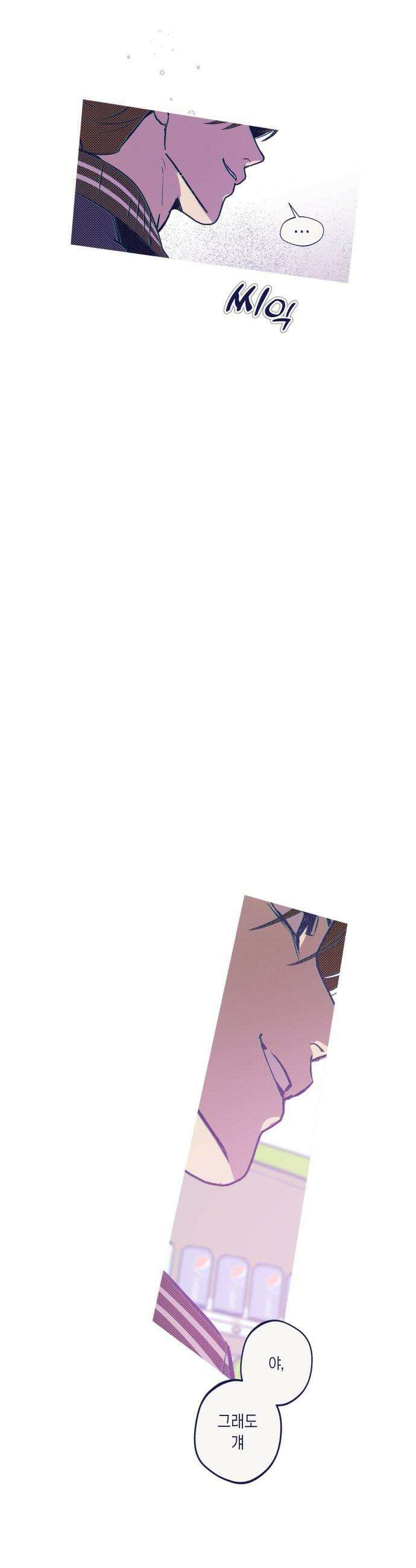 사지선다 - 6화 수작 43
