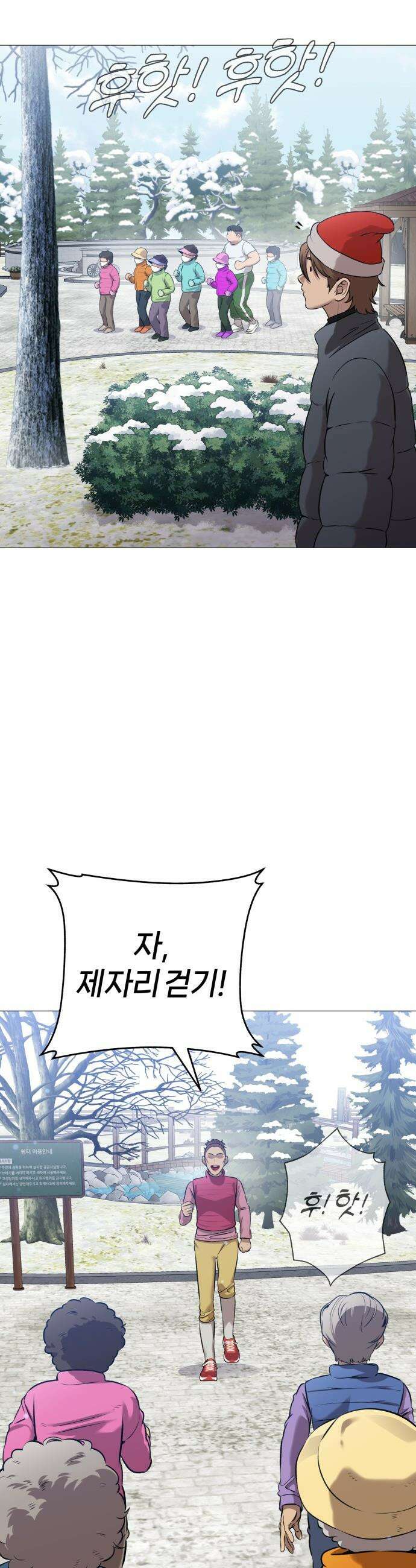 존X킬러 - 3화 7