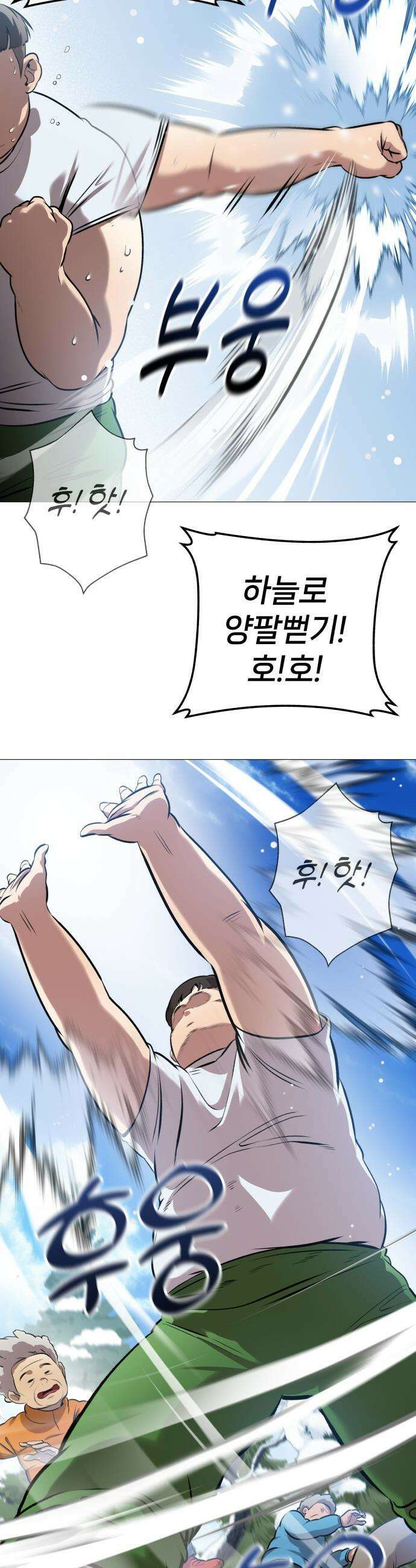 존X킬러 - 3화 9