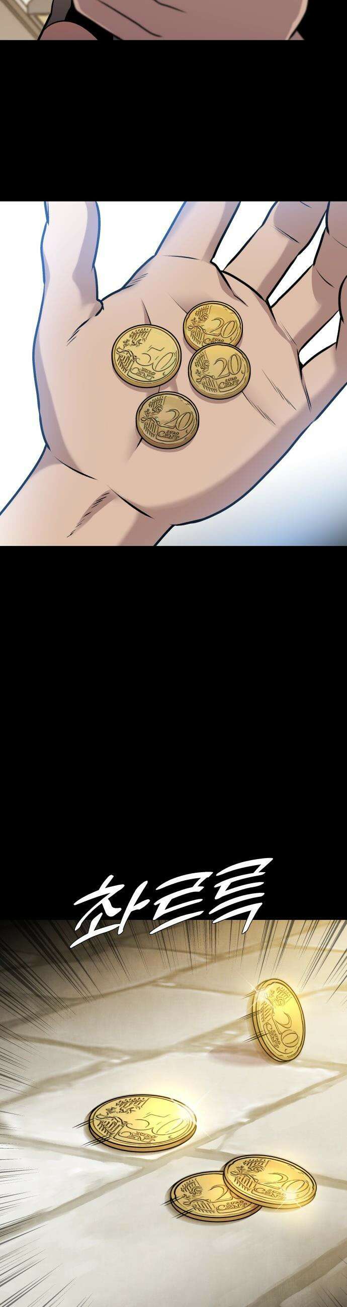 존X킬러 - 3화 27