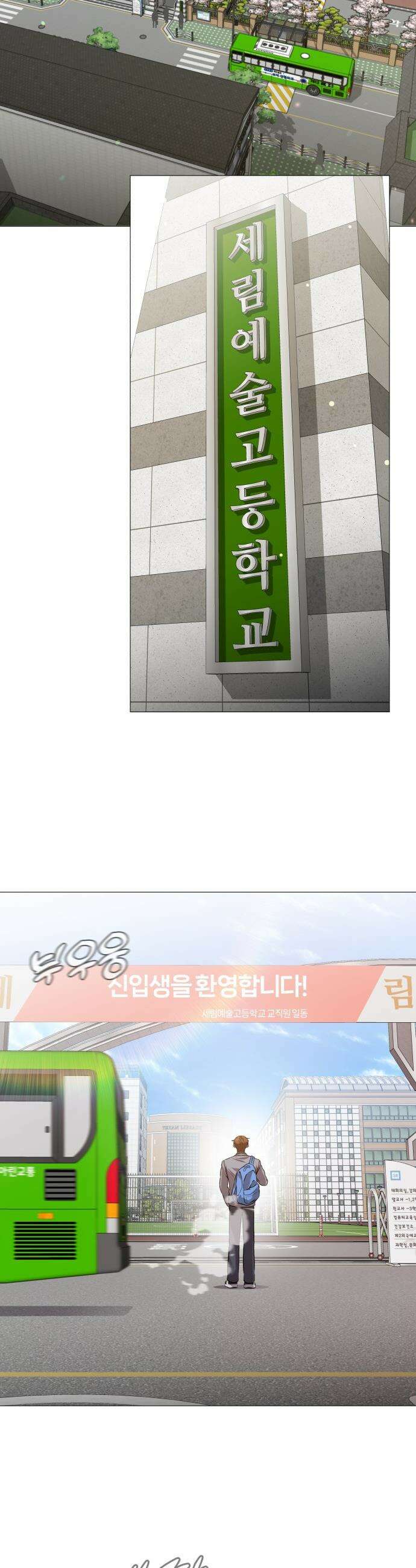 존X킬러 - 3화 48