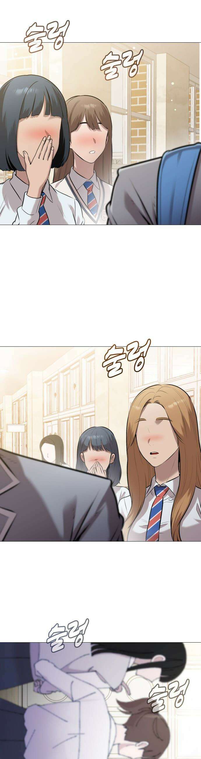 존X킬러 - 3화 55