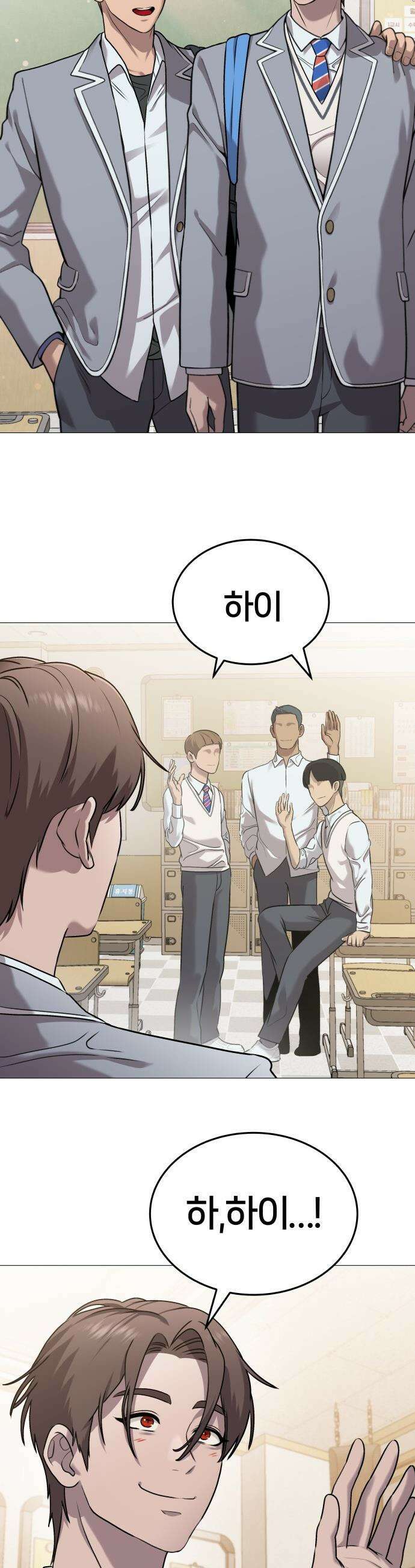 존X킬러 - 3화 70