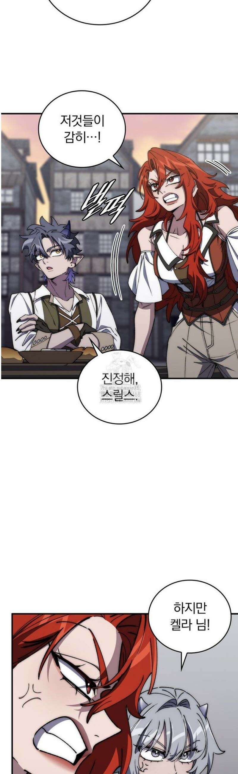 최강 던전을 위하여 46화 6