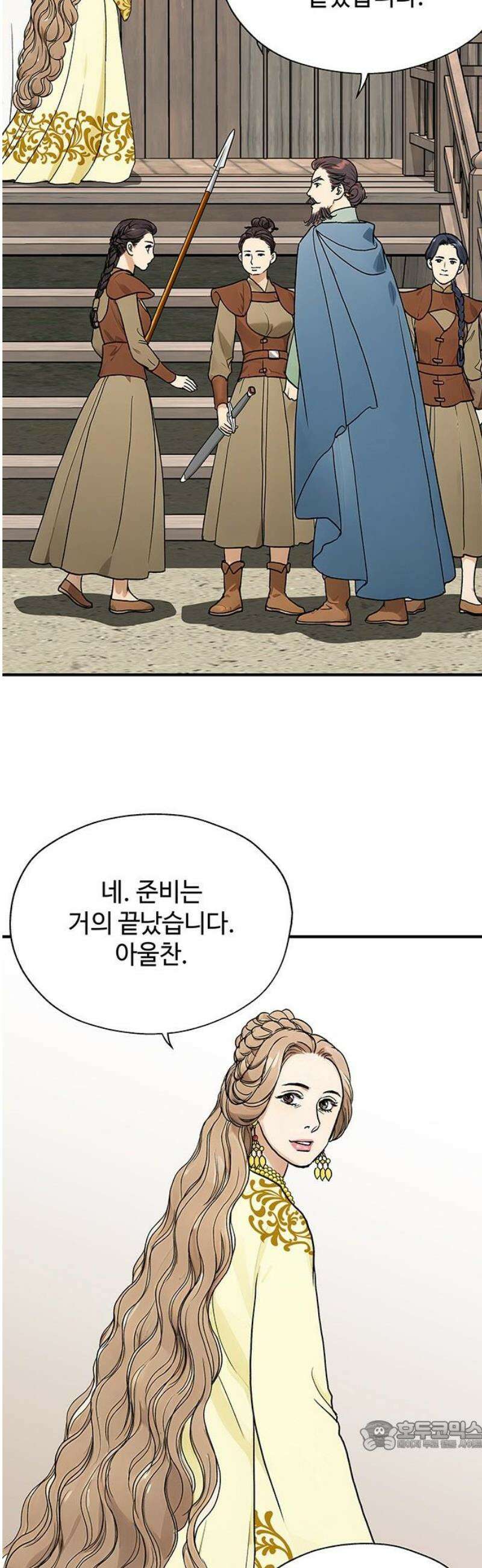 마누의 딸들 5화 34