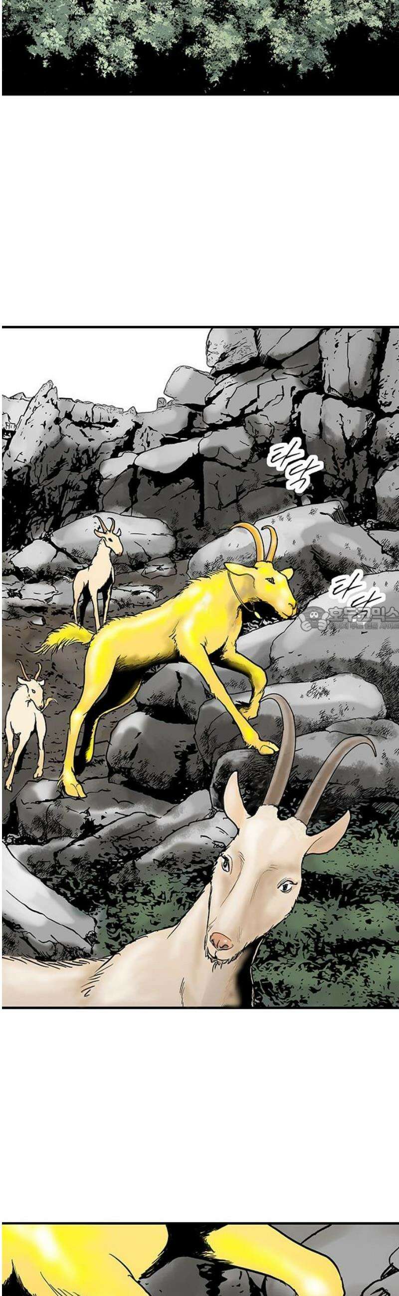 마누의 딸들 5화 43