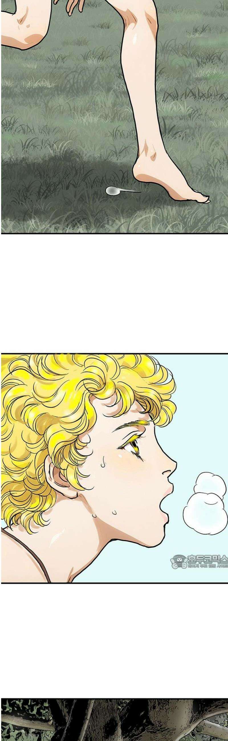 마누의 딸들 5화 47