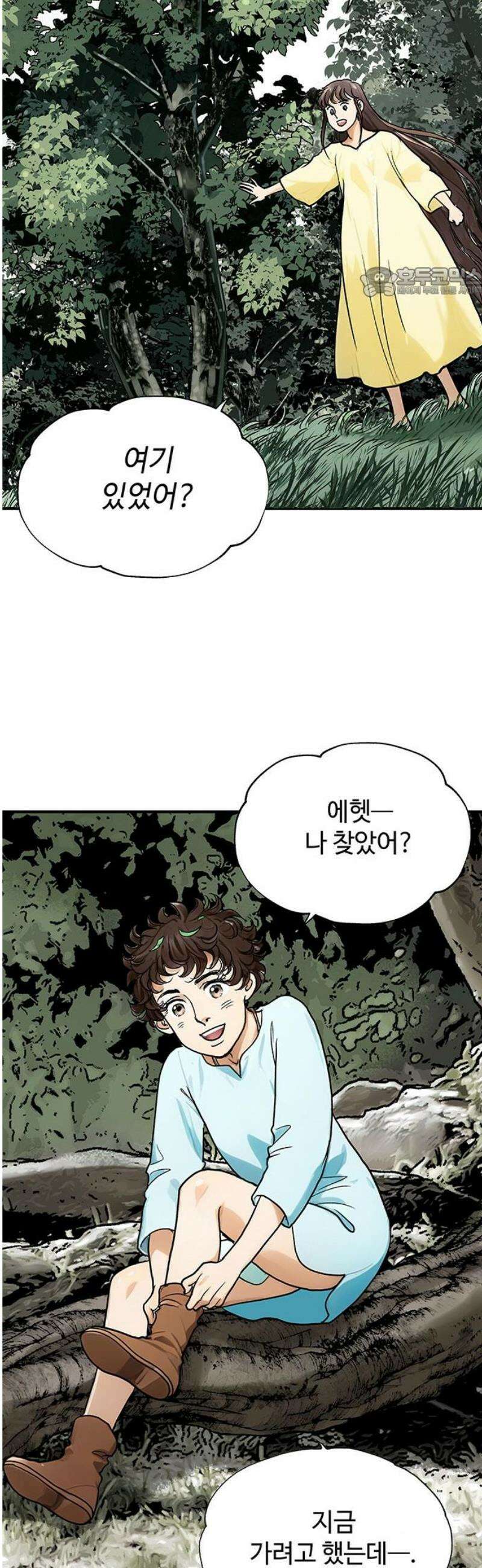 마누의 딸들 5화 54