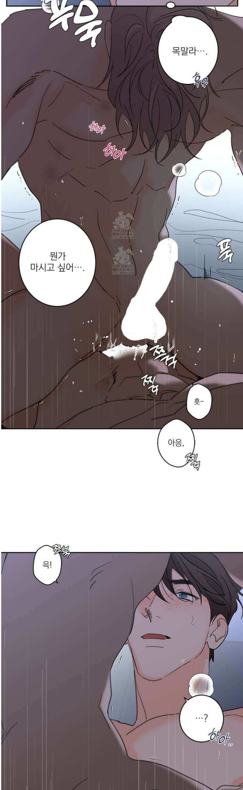 볶은 콩에 싹이 날까? 111화 2