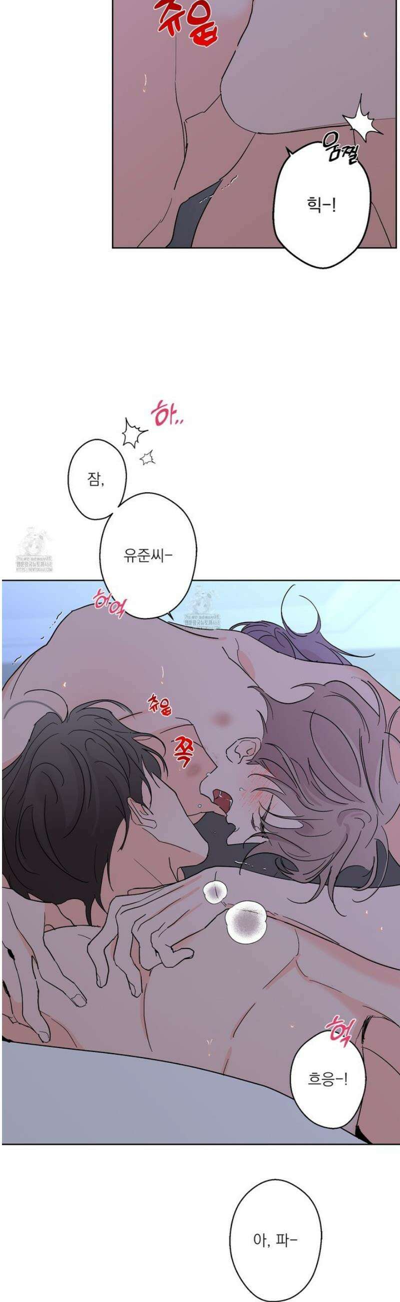 볶은 콩에 싹이 날까? 111화 4