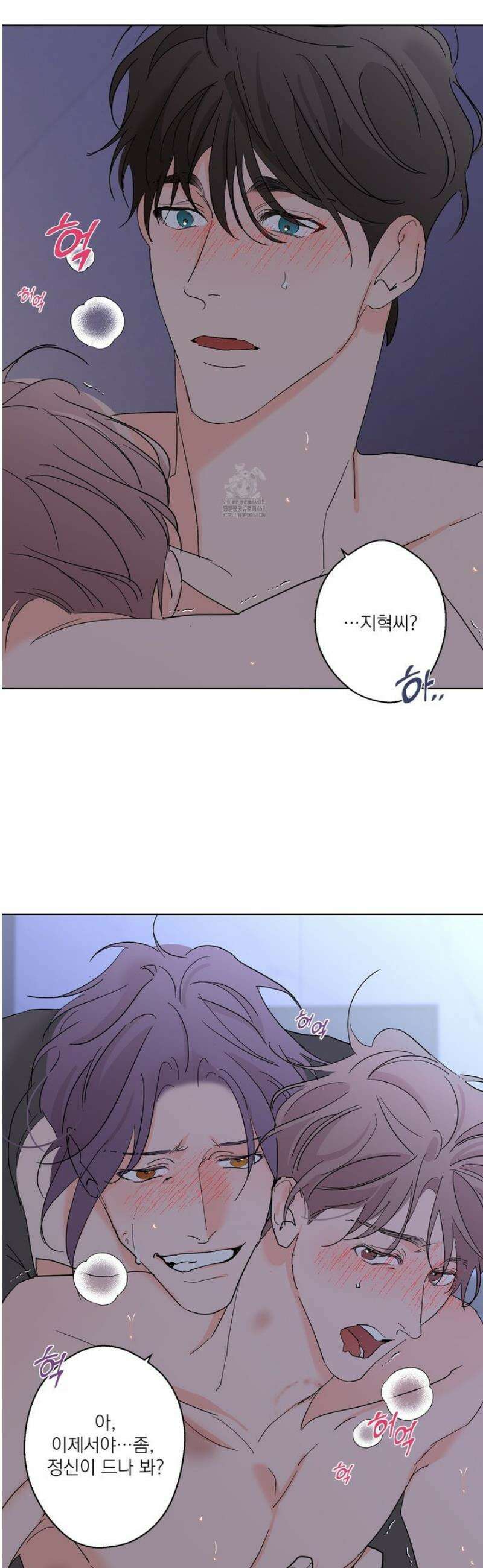 볶은 콩에 싹이 날까? 111화 8