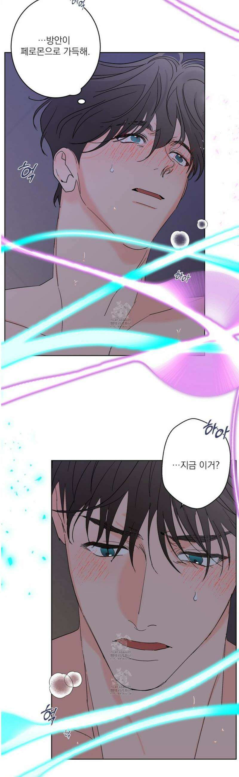 볶은 콩에 싹이 날까? 111화 10