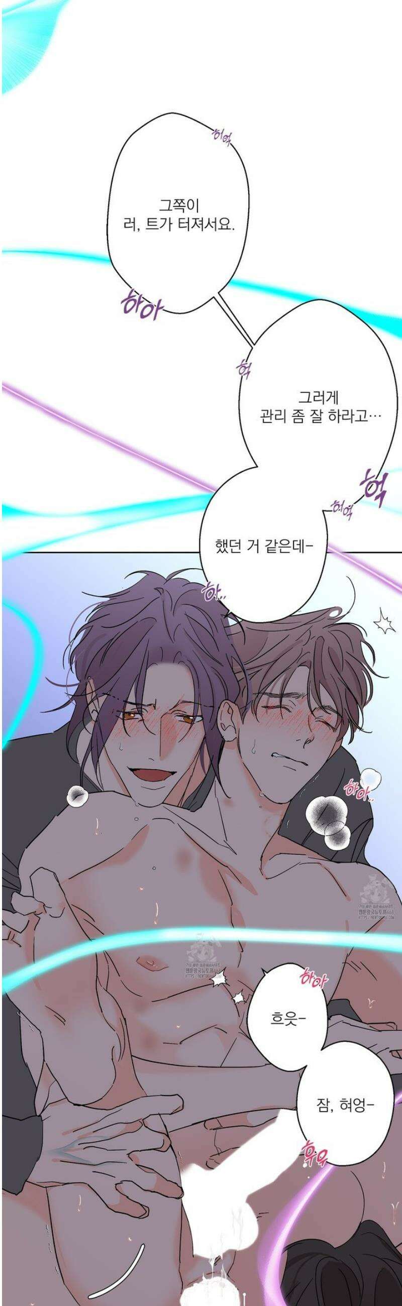 볶은 콩에 싹이 날까? 111화 11