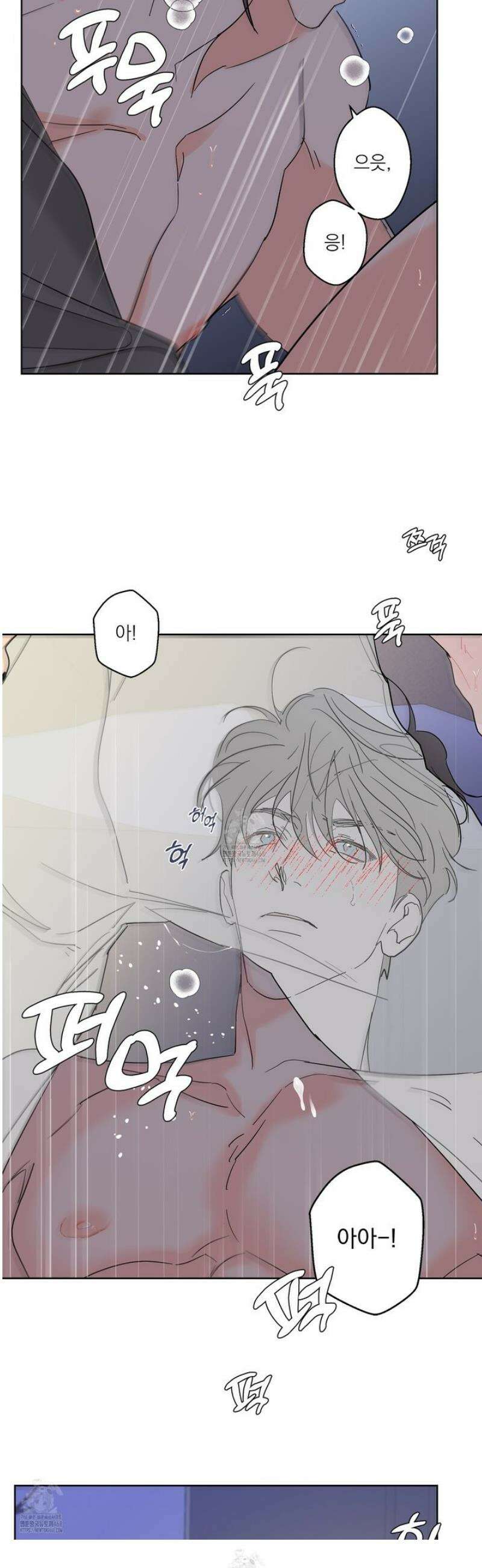 볶은 콩에 싹이 날까? 111화 15