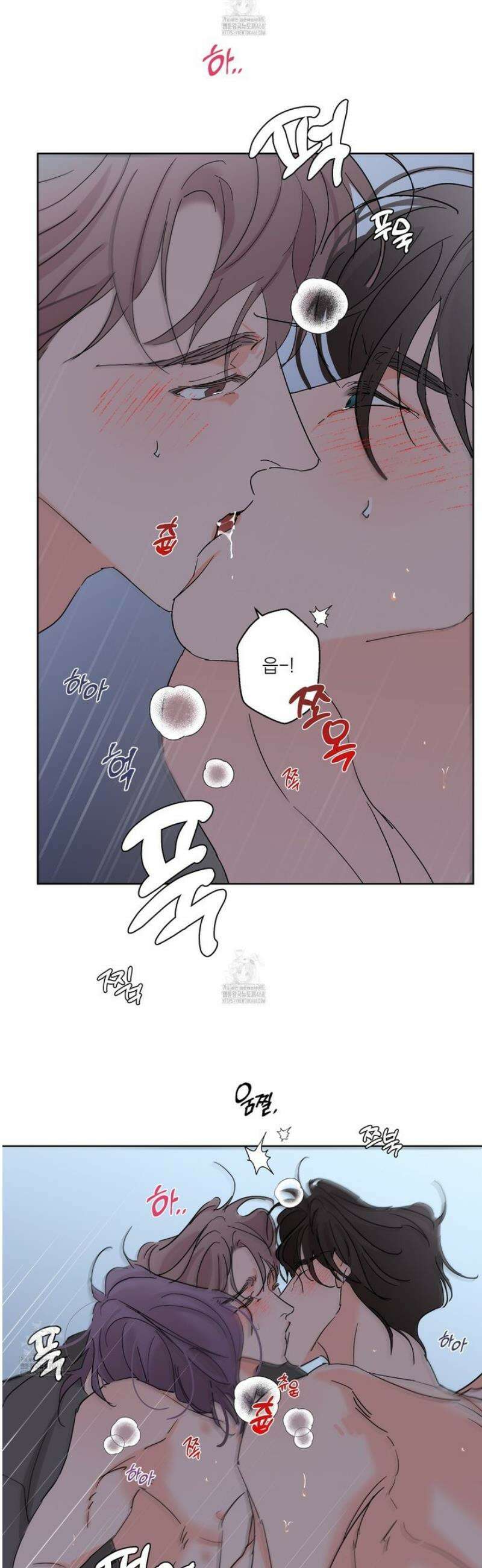 볶은 콩에 싹이 날까? 111화 16