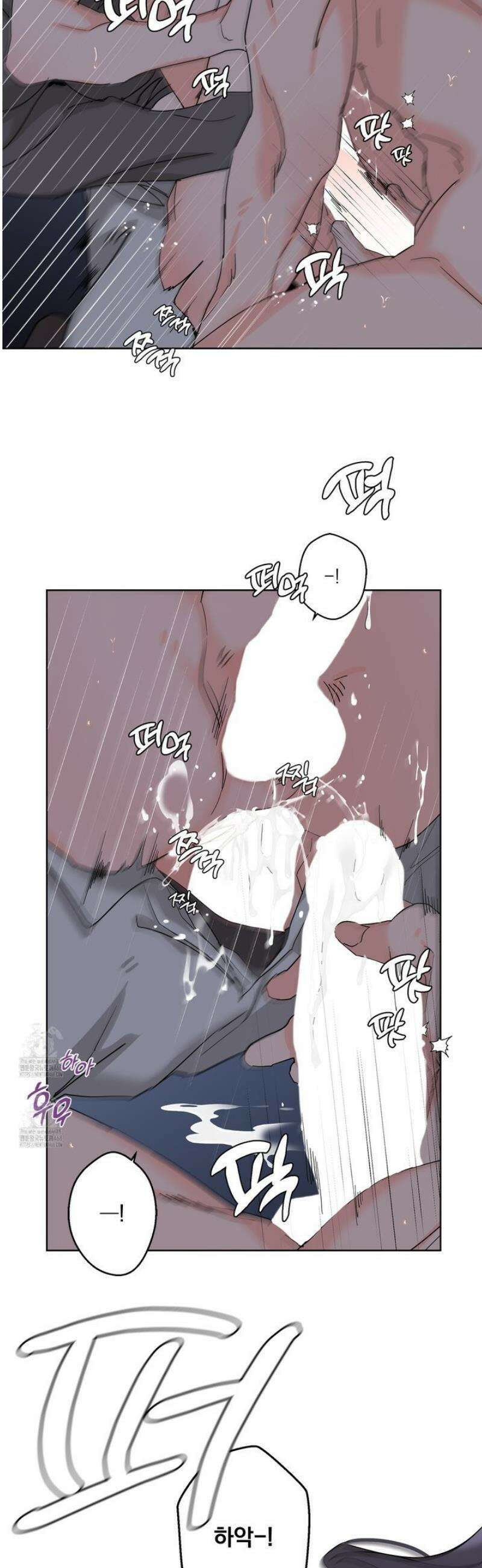 볶은 콩에 싹이 날까? 111화 17