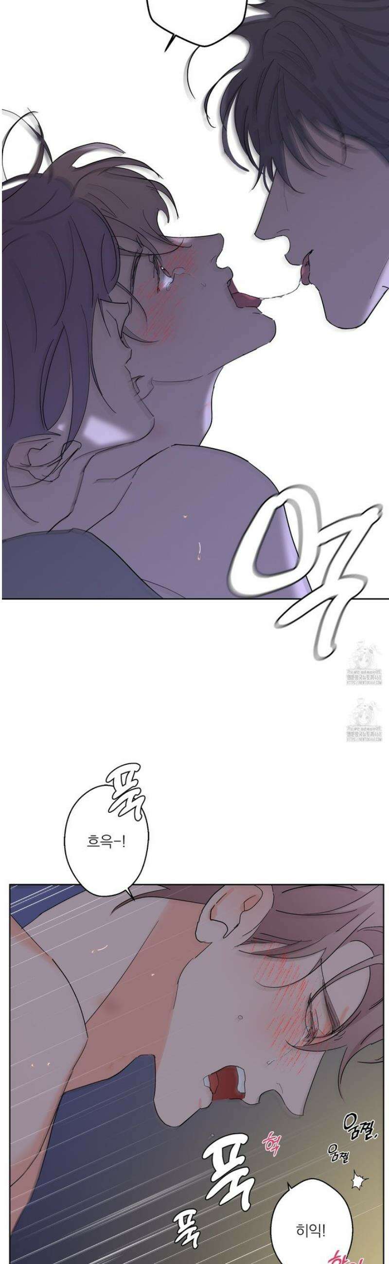 볶은 콩에 싹이 날까? 111화 18