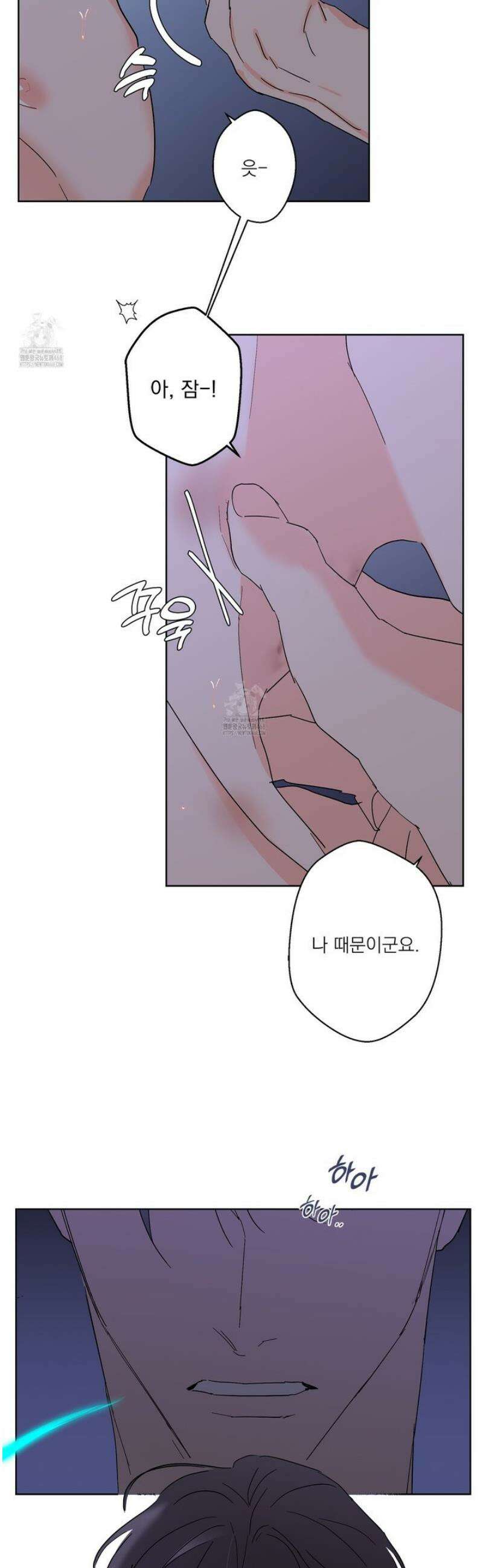 볶은 콩에 싹이 날까? 111화 26