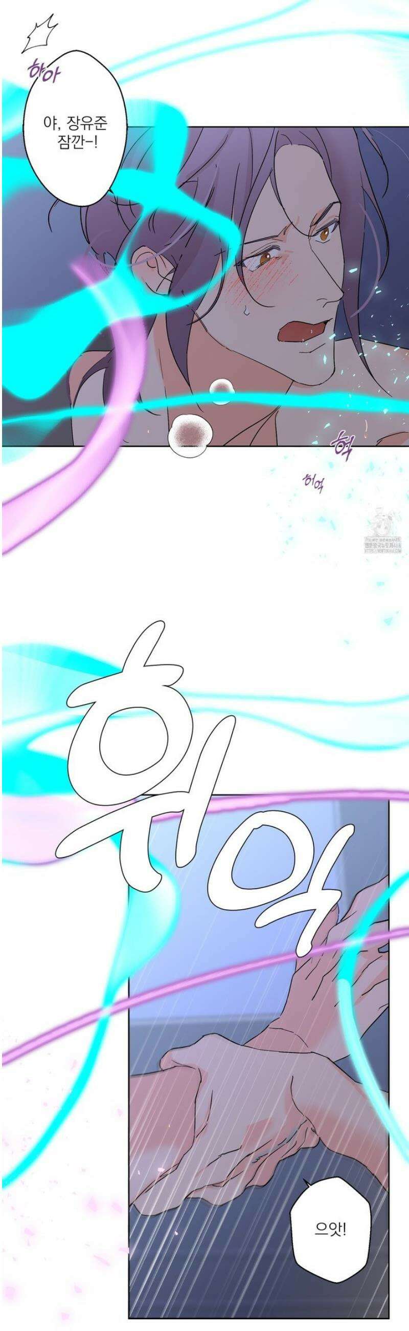 볶은 콩에 싹이 날까? 111화 28