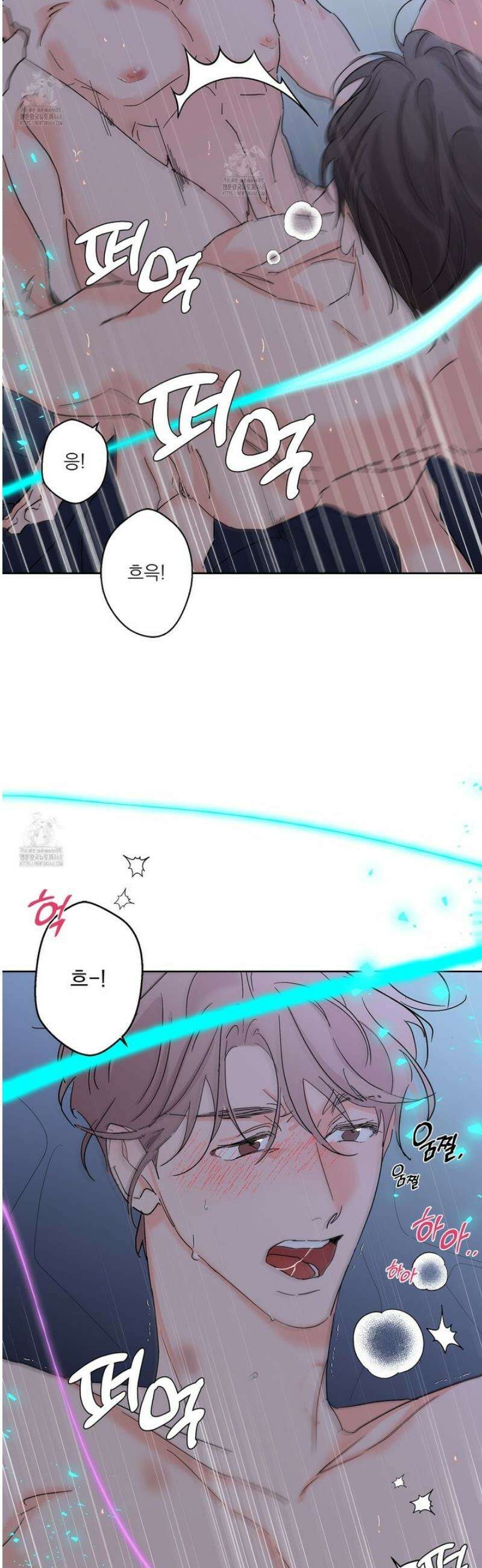 볶은 콩에 싹이 날까? 111화 30