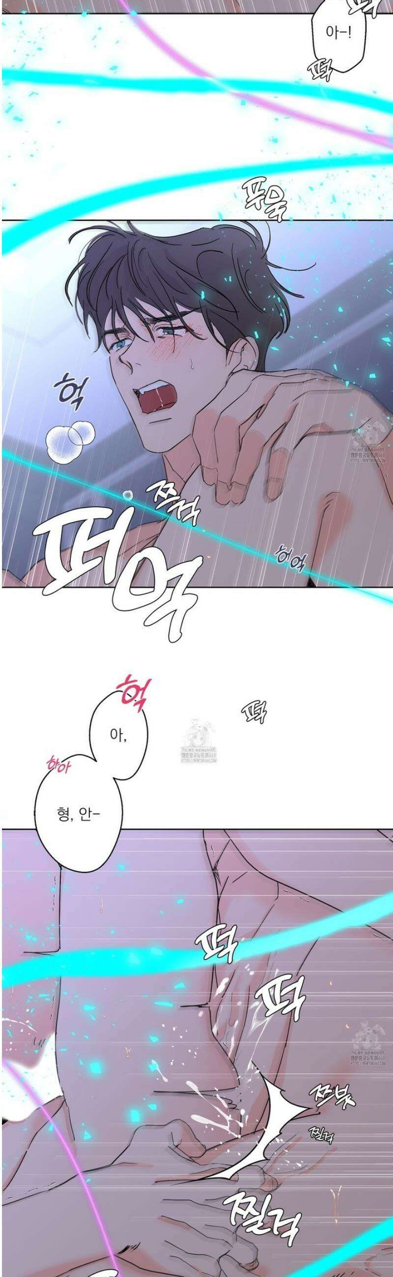 볶은 콩에 싹이 날까? 111화 31