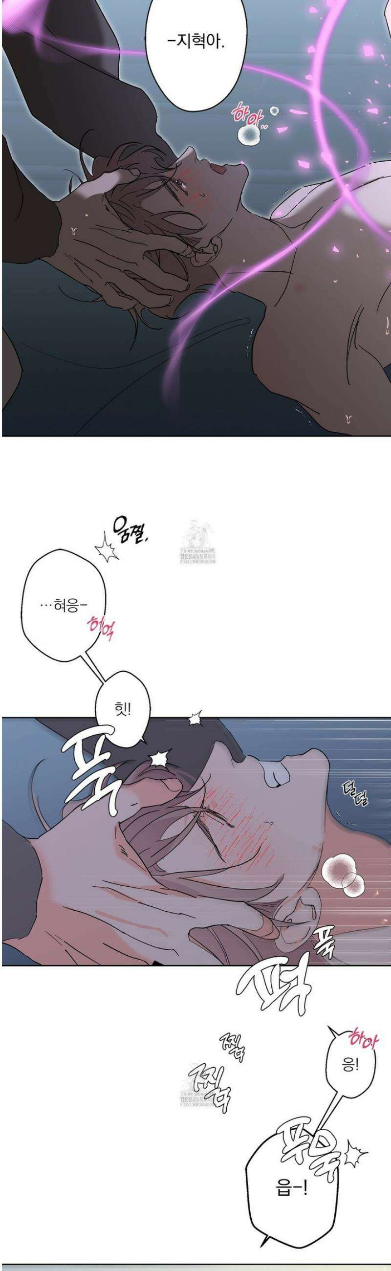 볶은 콩에 싹이 날까? 111화 35